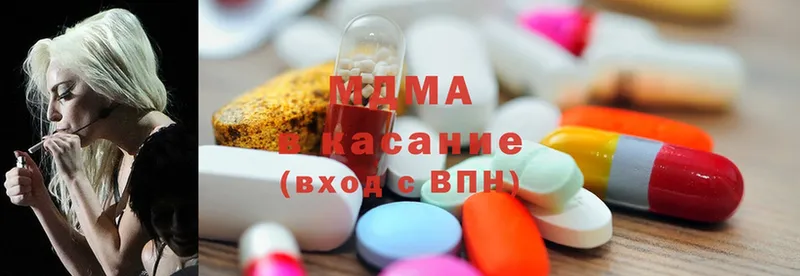 MDMA кристаллы  Мураши 